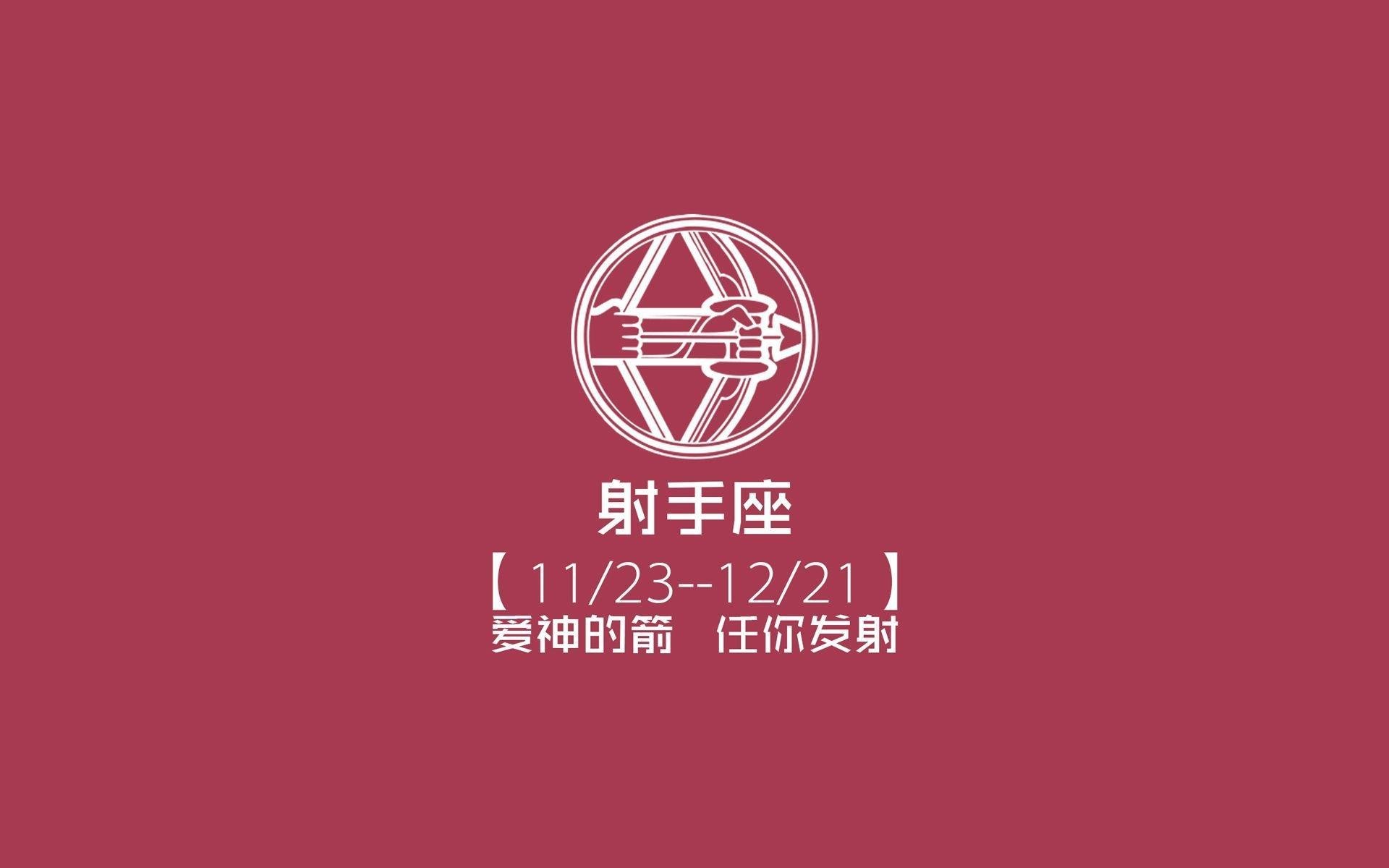 太阳队伍齐心协力，南下逐鹿成功