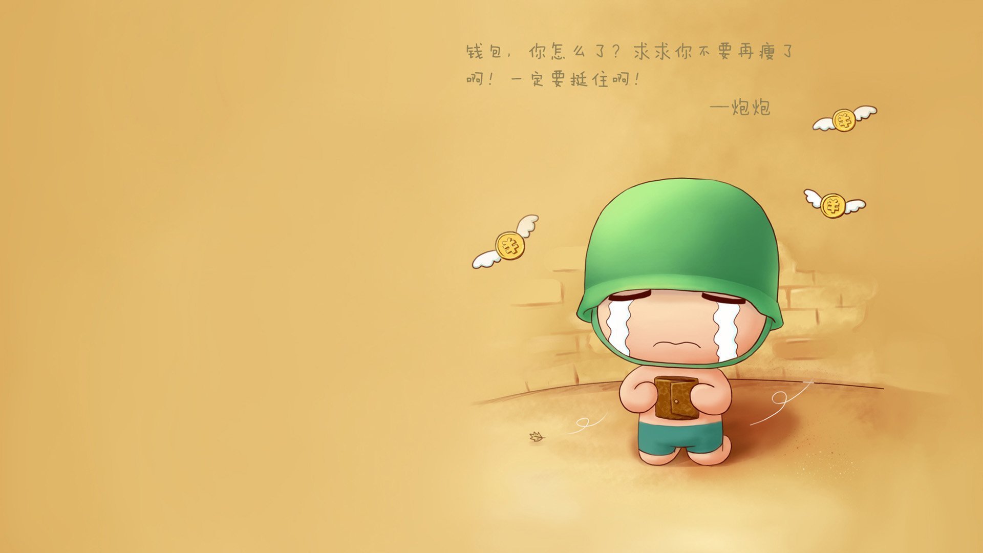 意甲“经典防守反击”战术：稳扎稳打，逐步得分，经典意大利防守反击战术