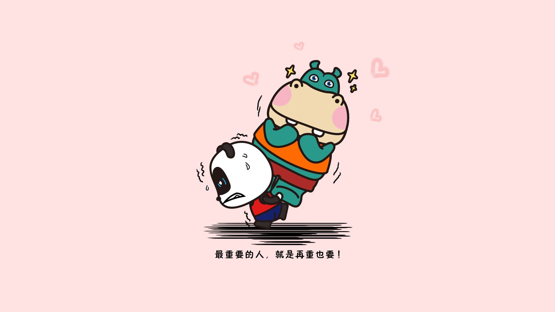利雅得新月主场大胜强敌，利雅得新月阵容豪华