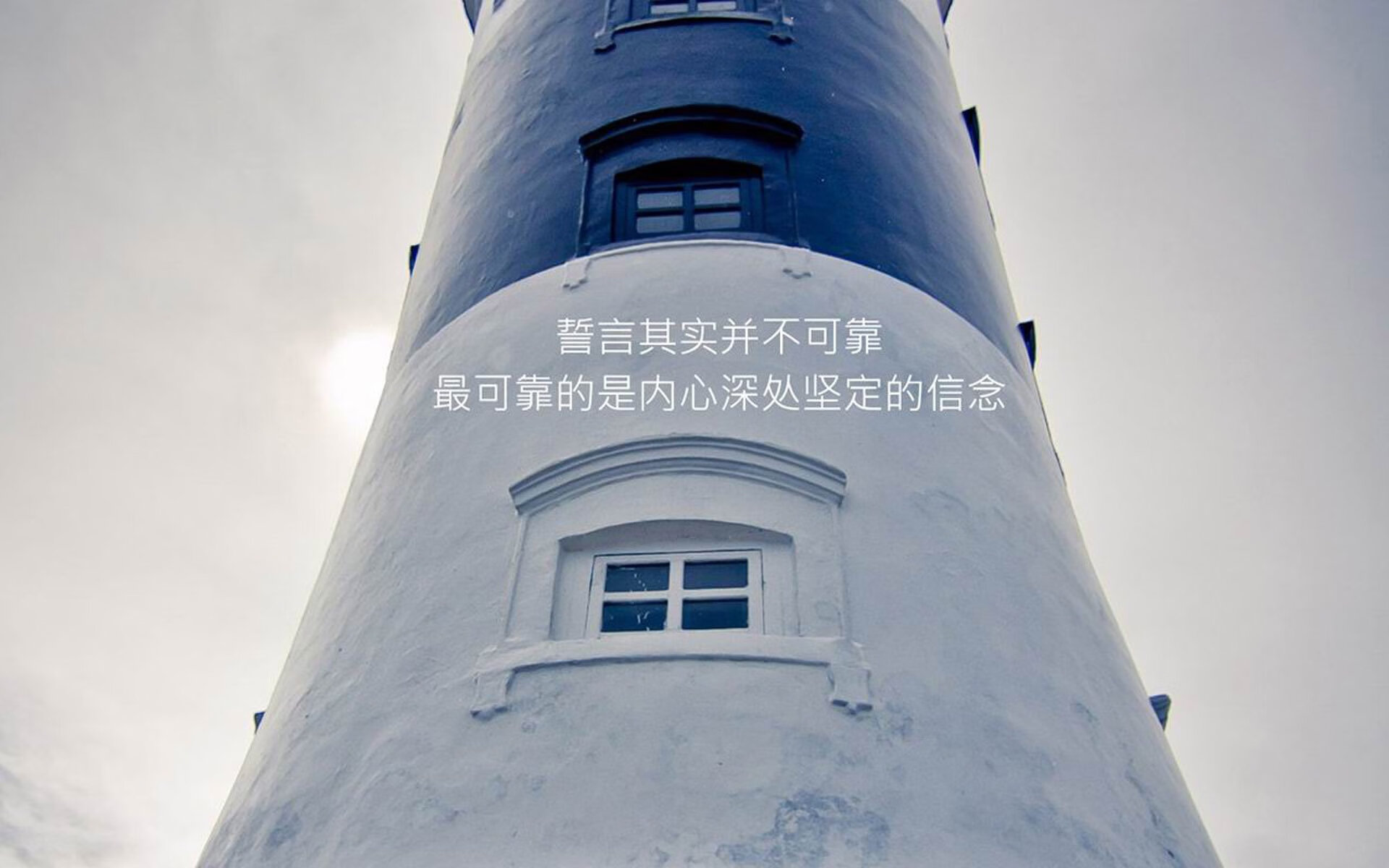 头名之争！贝蒂斯战平莱万特，难解难分，莱贝克vs巴蒂斯塔