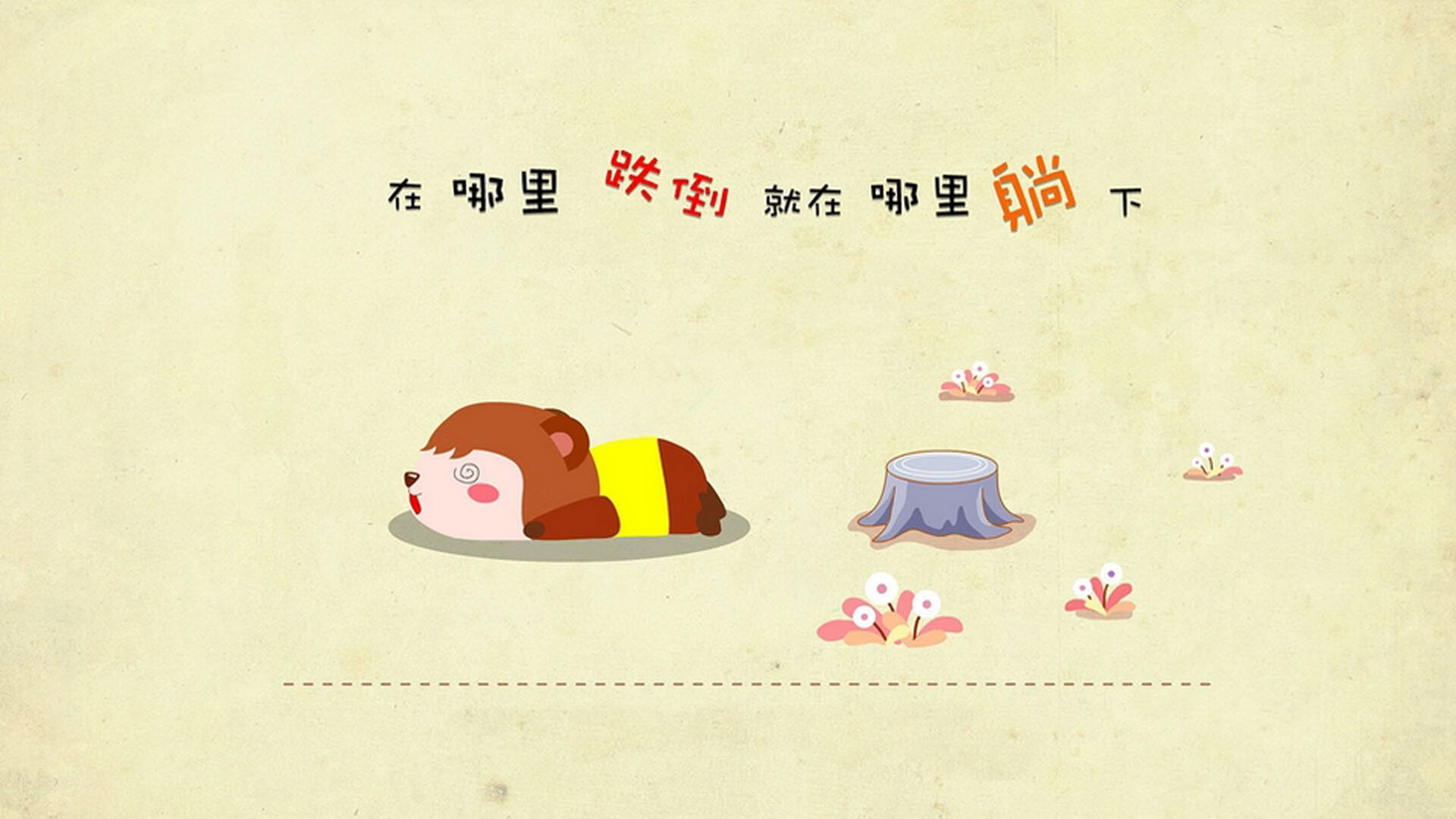 篮球专项体能训练课程体系设计及科学实施，篮球项目体能训练计划