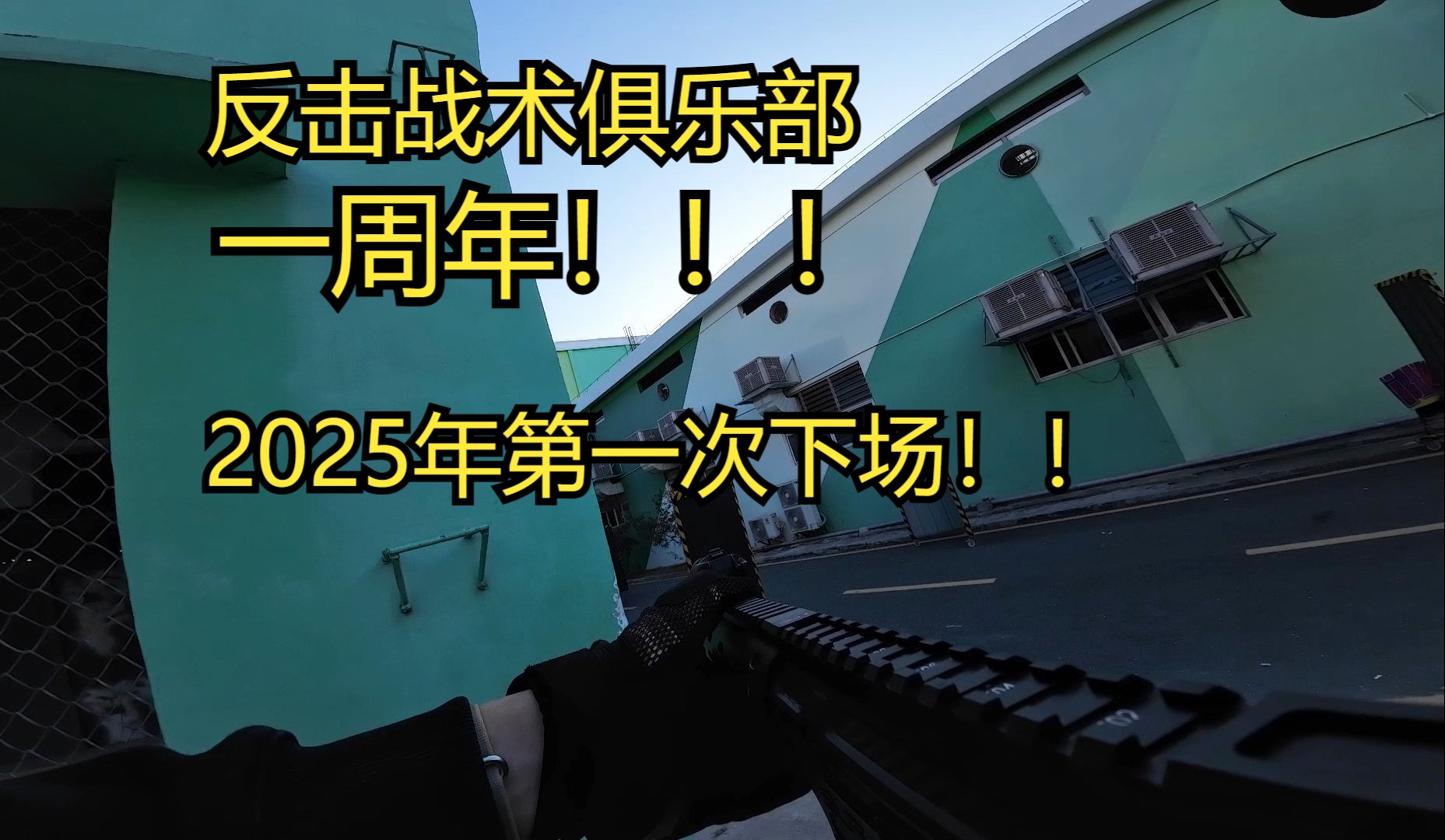 【未来战术趋势】加快比赛节奏的同时，战术创新不断涌现！的简单介绍