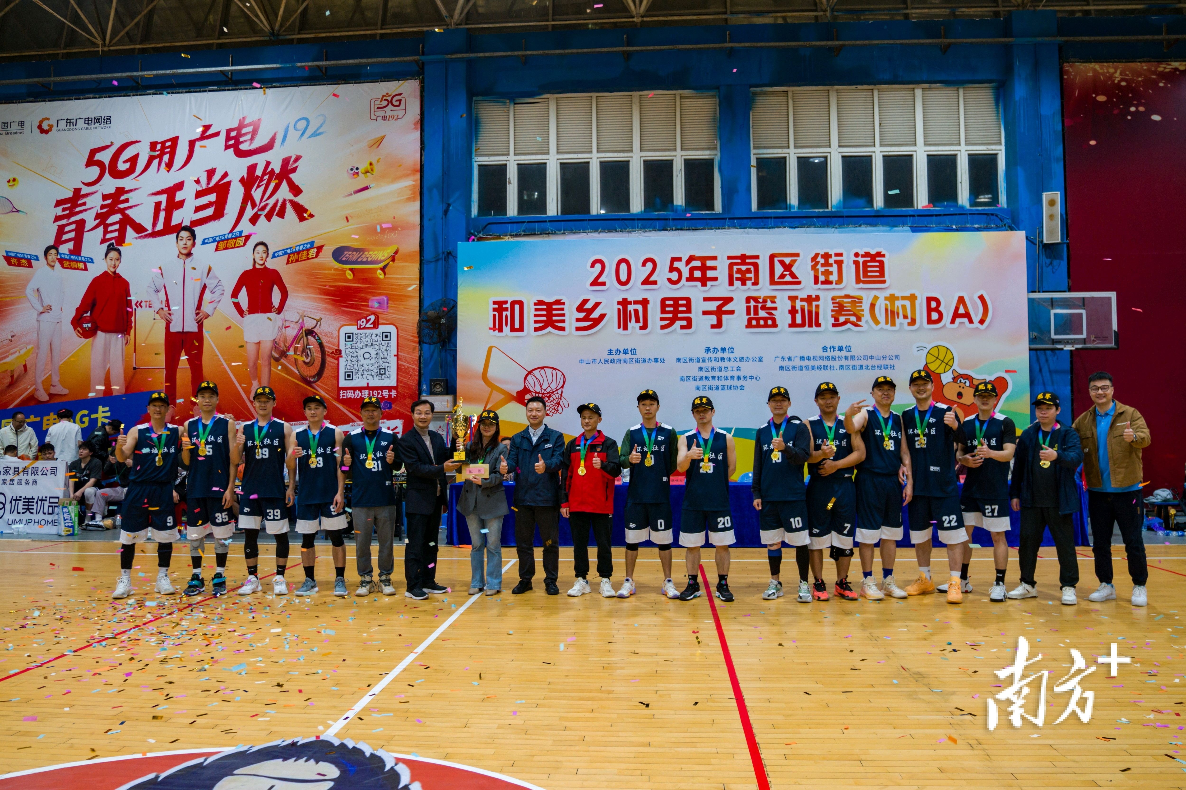 青少年篮球创新创业基金会成立，培育行业新兴力量的简单介绍