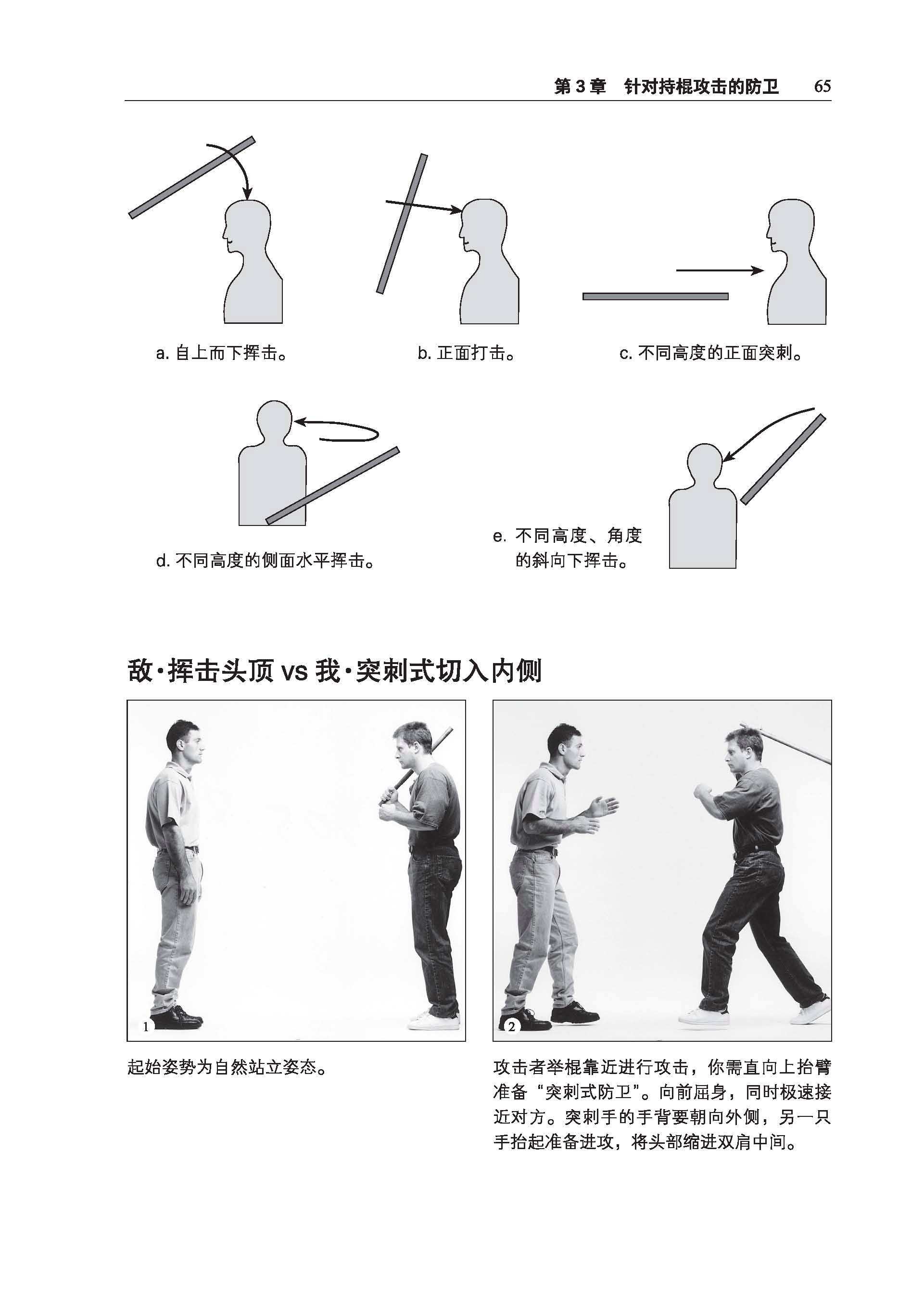 技战术深度：不同教练的新颖战法探秘