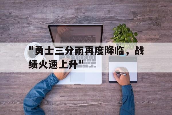 包含