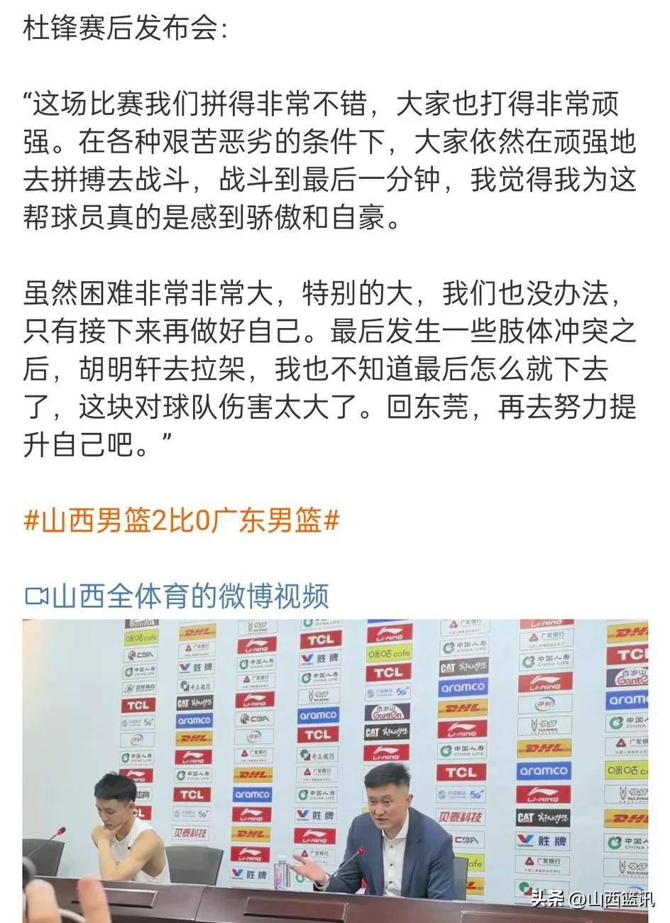 关于球迷热议：这场比赛绝对值得反复回味！的信息