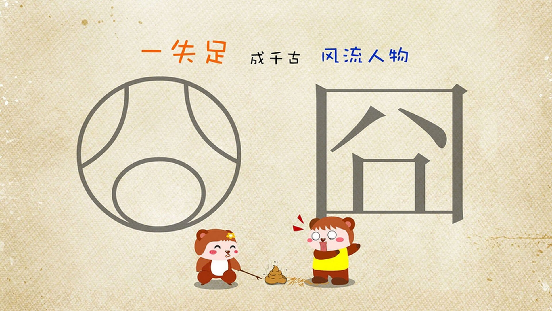 Jiu You-莫莉·奥卡拉汉100米自由泳赛道亮点